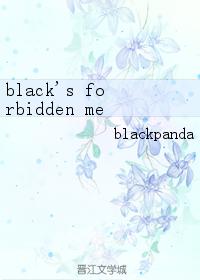 black&amp;apos;s forbidden medicin