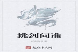 ˭